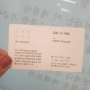 유월미장원