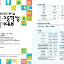 대구대로L 이미지