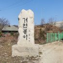 장승2리 마을회관 이미지