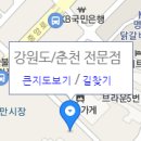 신일광전사