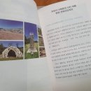 방배로23길 8 이미지