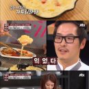 러블리타타 한국경제TV