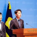 재명이네마을, 한민수 강퇴… 친청계 전당대회 후보 4명 전원 퇴출 이미지