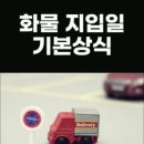 뚜레쥬르경산 - 경산시 하양로 69 | 뚜레쥬르경산