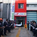 가좌119안전센터 이미지