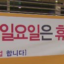 상정마트 이미지