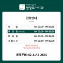 자연치아살리기 합정모아치과의원 이미지