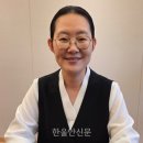 원불교 이성심 교무 시카고 로욜라대학교 대학원 ‘올해의 논문상(Dissertation of the Year)’ 수상 이미지