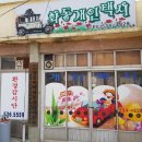 화령정류장