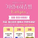 맘스터치대전 이미지