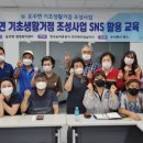 사진 동영상 편집과 SNS 활용 이미지