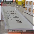 동아광고사 네이버블로그