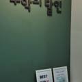 수학의달인보정학원 네이버블로그