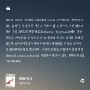 즐겨찾기PC방 | 알려드릴게욧 8월에대해 나에대해