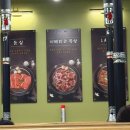 진원소우 대전가수원점 이미지