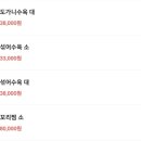 우작설렁탕 이미지