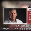 러시아의 AI 기반 암 백신 효능 이미지