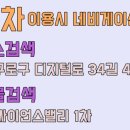 아이티안경원 이미지