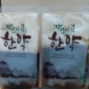 평제한의원 이미지