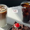 지튼