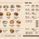 망개떡설송원 이미지