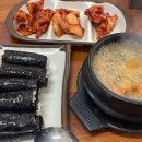 부영충무김밥