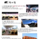 피닉스 휘트니스 이미지