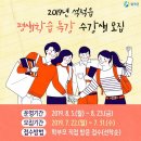 평생학습센터 (1층)