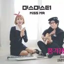 풍각쟁이