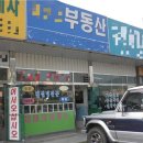 양주부동산중개 이미지