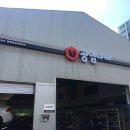 공임나라 의왕부곡 이미지