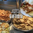 애월에담다 | 애월 제주한식뷔페 또바기밥상 후기