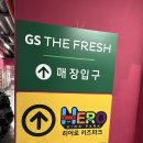 슈팅히어로 | [나들이] 동탄 키즈카페, 히어로플레이파크 동탄점 리얼 후기