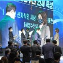 해양어구개발 헤럴드경제