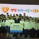 문광초등학교 이미지