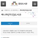 수원역 지하2층 서편 이미지