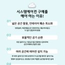정도시스템에어컨
