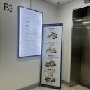 행복한백화점 목동점(스타벅스) 이미지