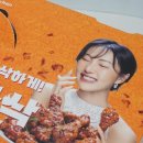 멕시카나 - 금정구 중앙대로1985번길 58 | 멕시카나 고추화삭 후기 하루 마무리에 딱 좋은 인생치킨 찾았어요