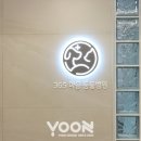 간판의 모든 것 윤디자인: 당신의 브랜드에 마법 같은 변화