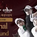 갤러리 스크린골프존 이미지