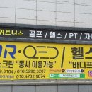 제이원 골프 아카데미 이미지