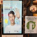 메가엠지씨커피 안양성원점 | 매장 내부가 넓은 메가MGC커피 안양성원점 :: 간식꾸러미 후기