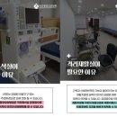 안산중앙요양병원 이미지