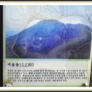 안성면103 이미지