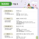 한우리 이미지
