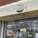 가마솥단팥빵