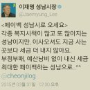 SNS 활용법 이미지