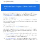 태인애드