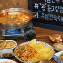 더줌 네이버블로그